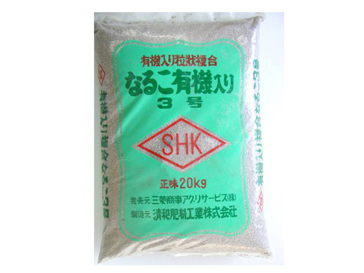 Naruko Bonsai Fertilizer 20.0kg