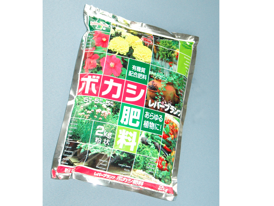 Bokashi Fertilizer 2.0kg