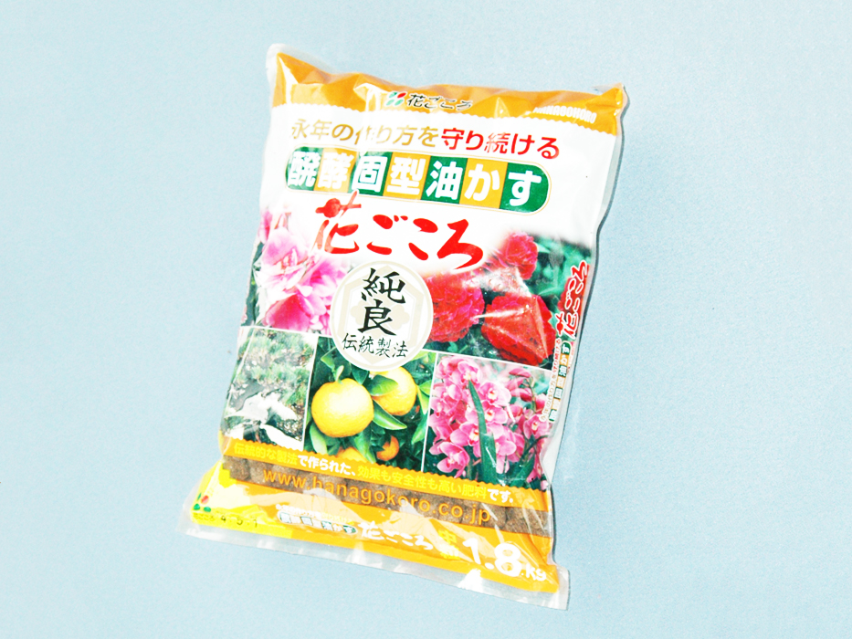 花ごころ 中粒 1.8kg 花ごころ 中粒 1.8kg
